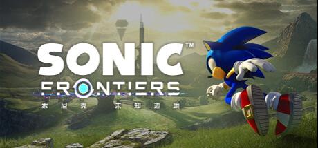 索尼克 未知边境 Sonic